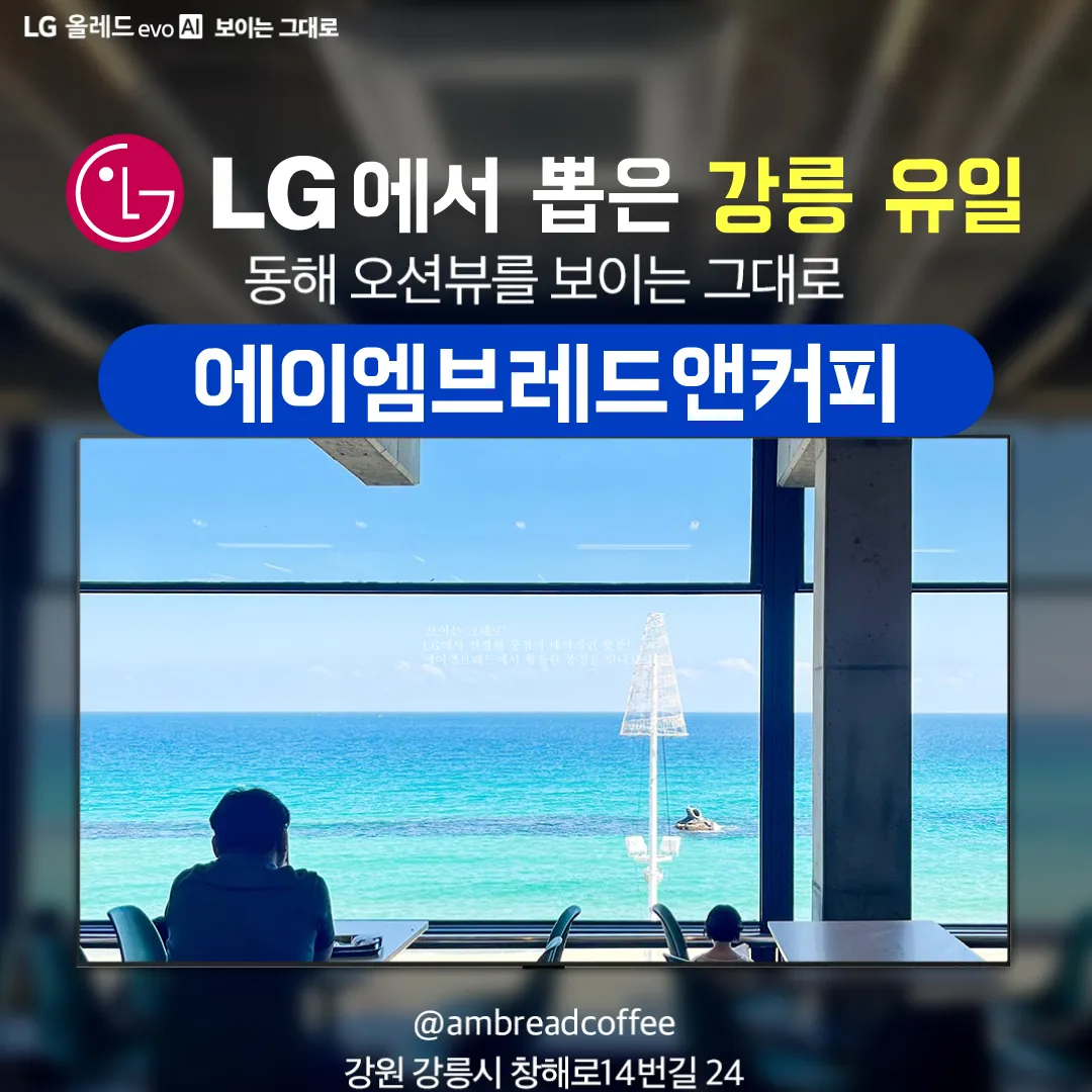 에이엠브레드앤커피베이커리 인테리어 4